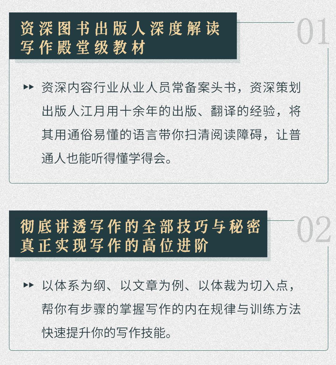 很喜欢周扬青的一句话,周扬青事业心满满