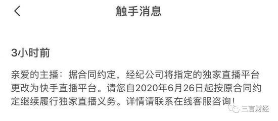 小米印度门店招牌改为“印度制造”；传触手直播全员解散，将主播转给快手；小米回应造车传闻：没有的事｜雷锋早报