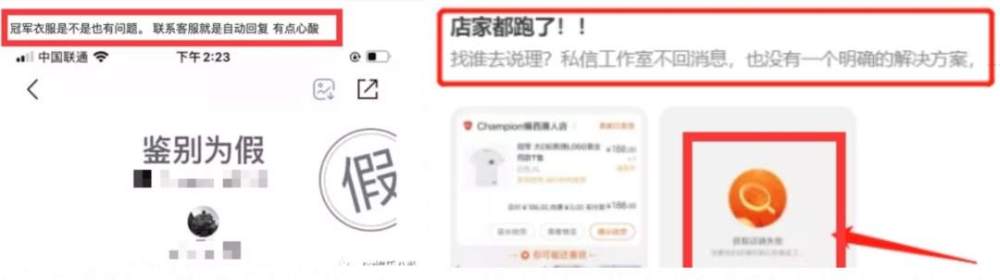 直播带货欺诈一般都有哪些原因,因为用券被淘宝商家恶意退货