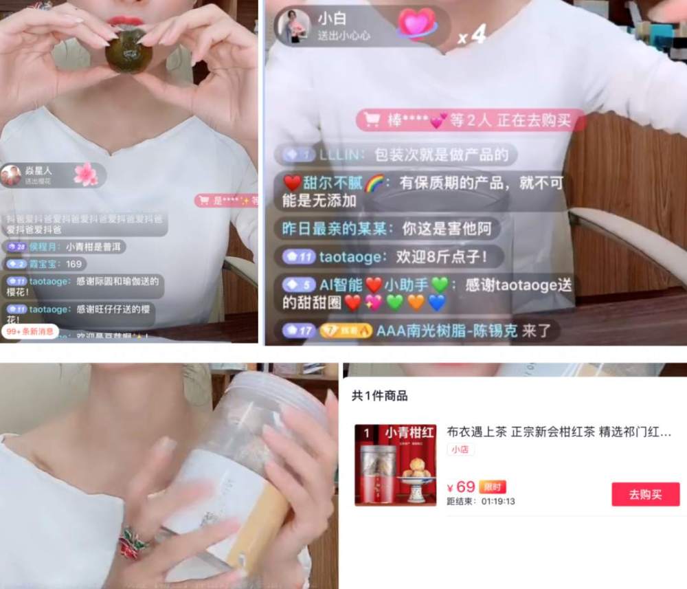 直播带货欺诈一般都有哪些原因,因为用券被淘宝商家恶意退货