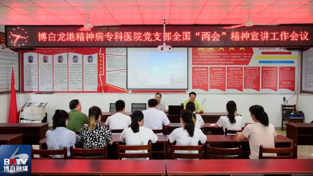 博白龙港精神病专科医院怎么样,博白县龙港精神病院