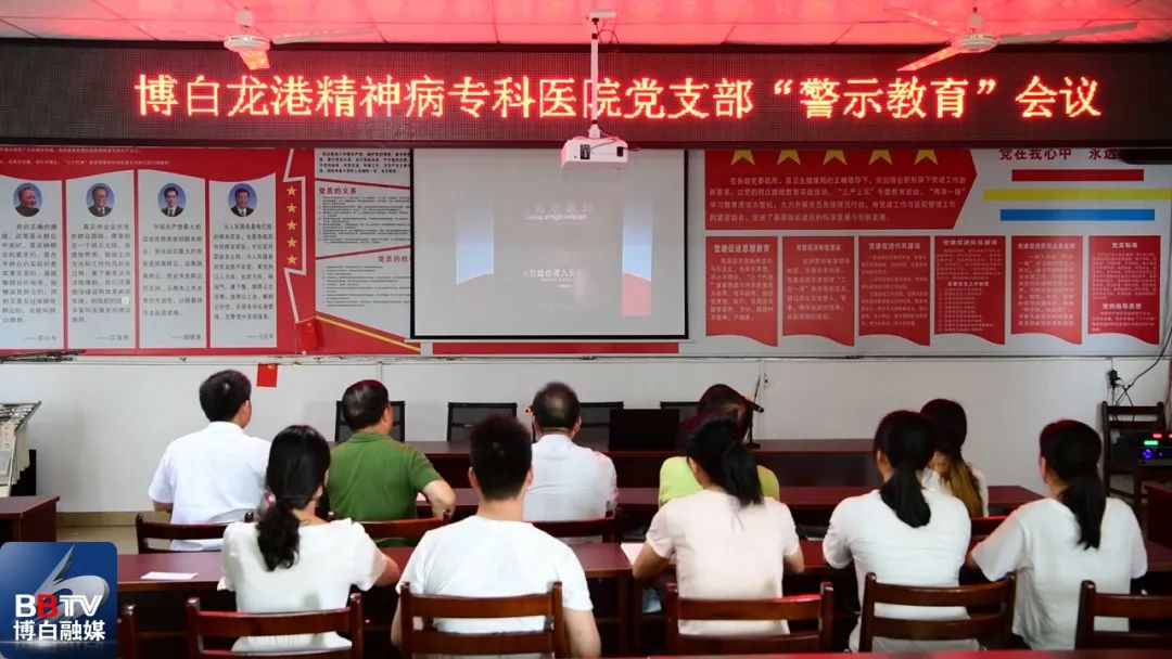 博白龙港精神病专科医院怎么样,博白县龙港精神病院