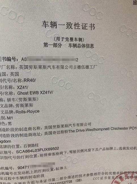 广西一老板被查,男子花310万买豪车悲剧