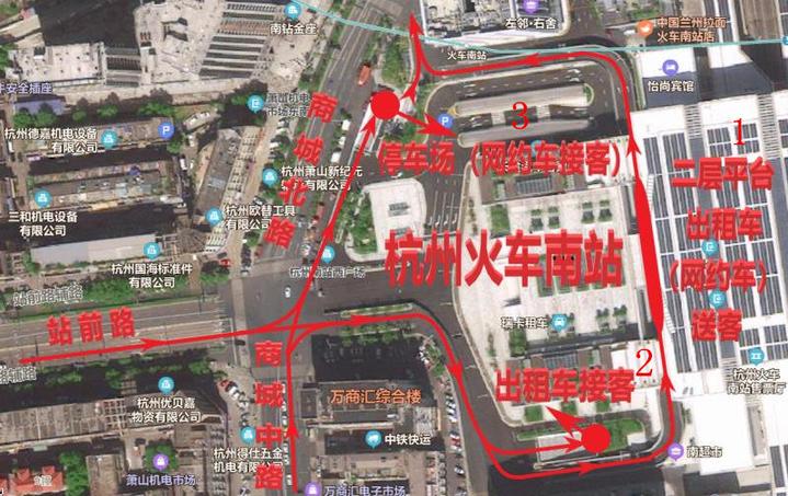 杭州火车南站接人攻略,杭州火车南站换乘15分钟够吗