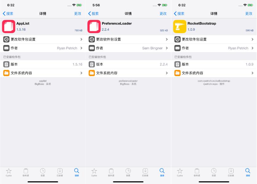 屏蔽越狱检测的神器,屏蔽越狱检测源