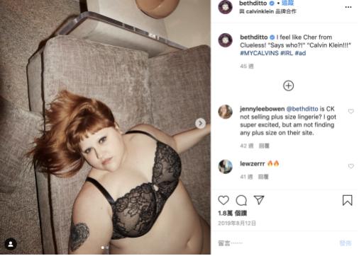 CK启用黑人变性大码同性恋模特，政治正确还是审美解放？