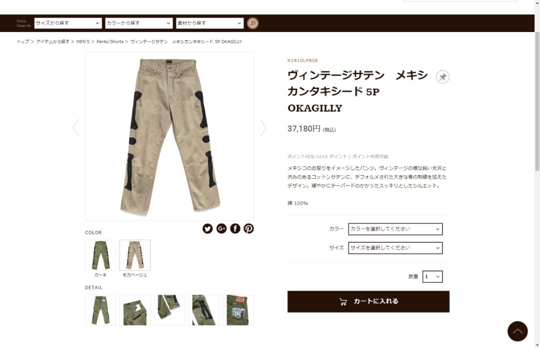 买出来的经验!附十家潮流平台推荐真正淘便宜技能干货转运公司?代购?差价?退换货?新人小白必须了解的海淘攻略