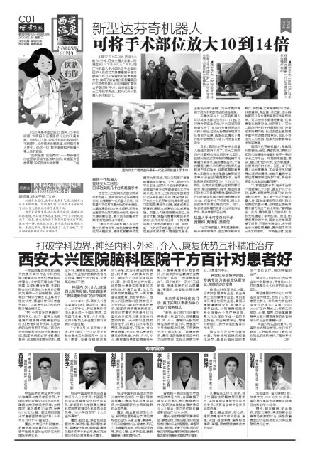 鎵撶牬瀛︾鐣岄檺,鎵撶牬瀛︾杈圭晫璧板悜瀛︾铻嶅悎