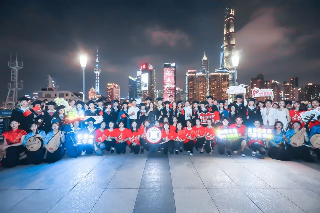 点亮上中医人专属“外滩之窗”照亮锦绣前程