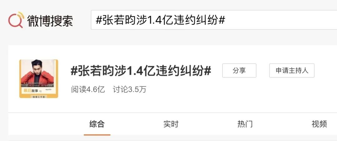 张若昀唐艺昕刘涛节目,张若昀与唐艺昕近况