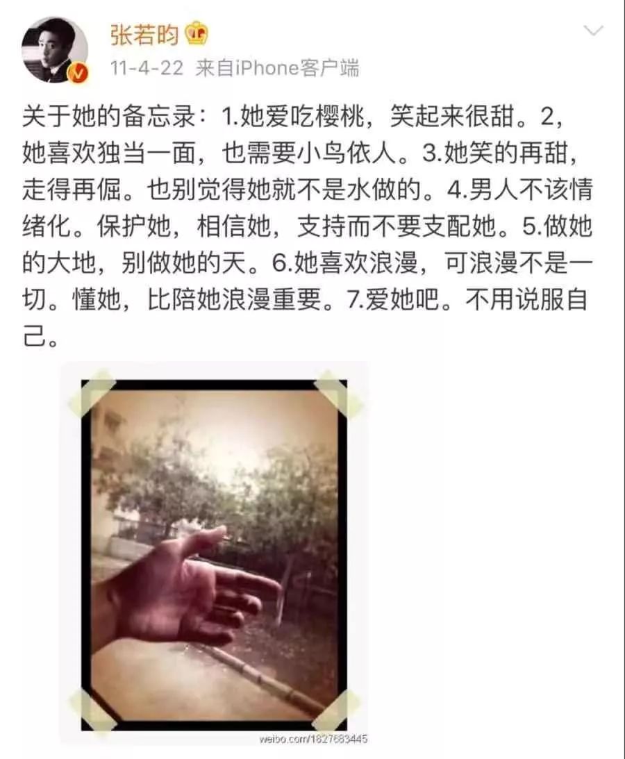 张若昀唐艺昕刘涛节目,张若昀与唐艺昕近况