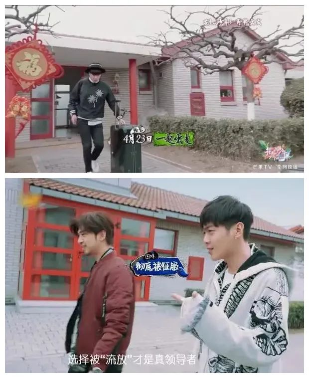 张若昀唐艺昕刘涛节目,张若昀与唐艺昕近况