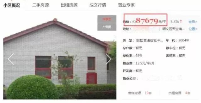 张若昀唐艺昕刘涛节目,张若昀与唐艺昕近况