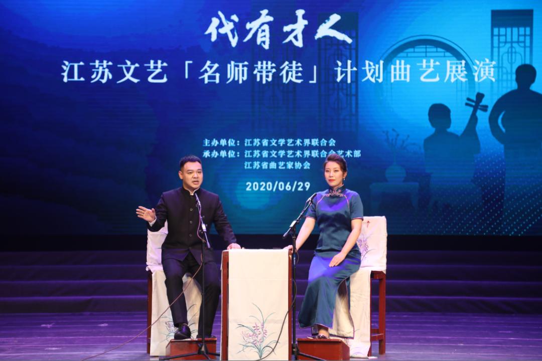 江山代有才人出综艺篇,江山代有人才出我辈