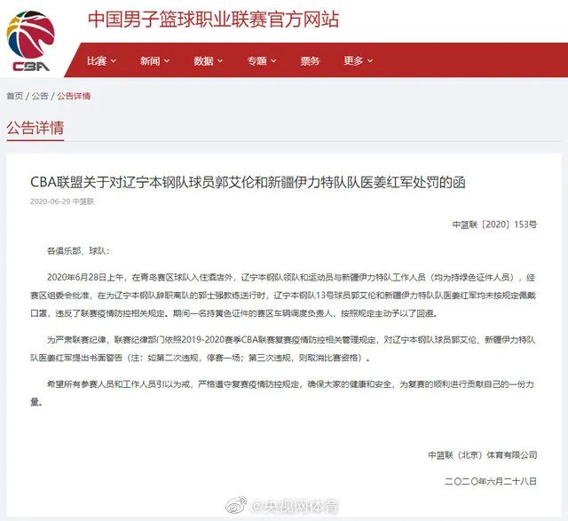 6月30日|新早读！注意啦！这个颜色的口罩易引发皮肤问题