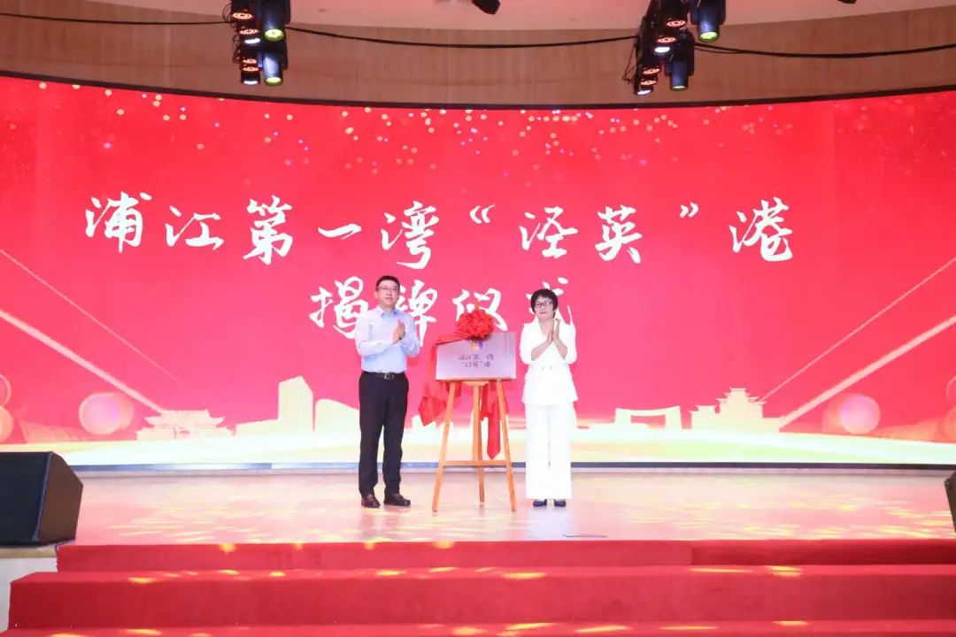 3300亩成熟地块、万套人才公寓,闵行这里邀您成为“第一湾合伙人”