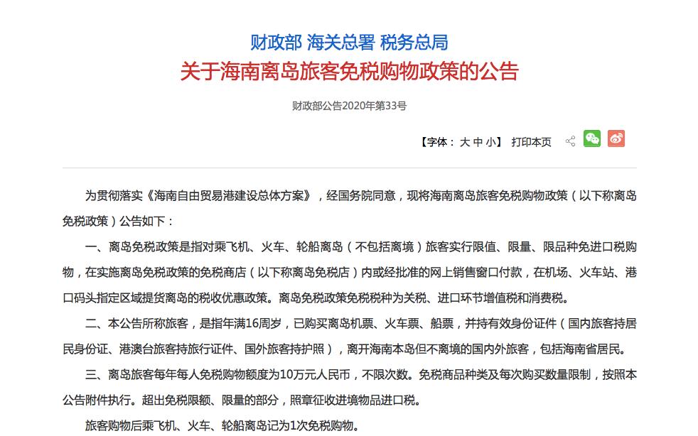 股价暴涨到200元,股价暴涨到20倍