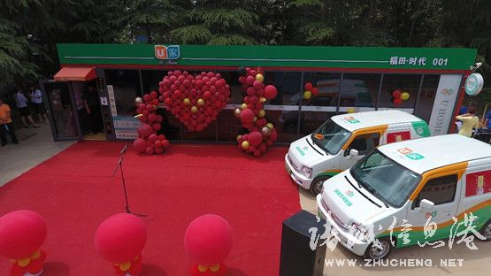 u+智慧生活,智慧生活家u2