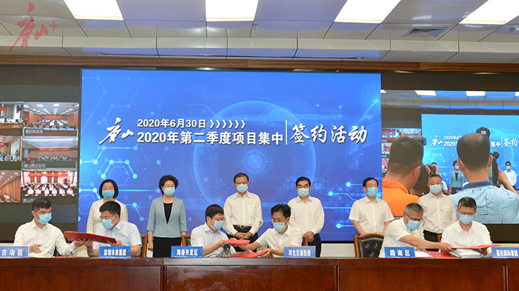 唐山签约,唐山路南签约的项目