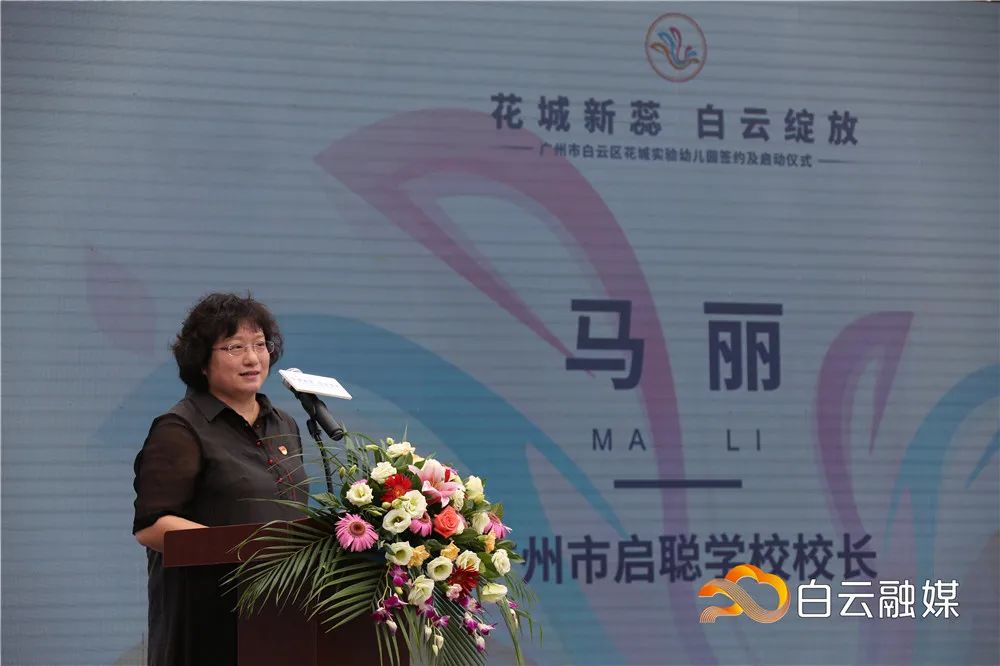 花城新区实验幼儿园,广州市白云区花城实验幼儿园招生