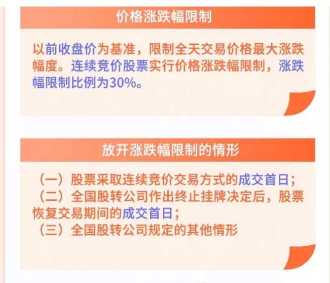 中签技巧和打新方法,股票中签技巧与方法
