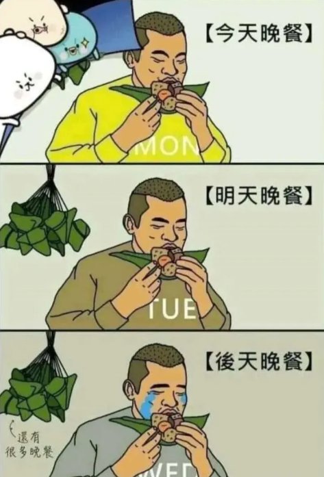 天冷卖竹筒粽子如何保存热乎乎的,竹筒粽子怎么保存才不发霉不变形