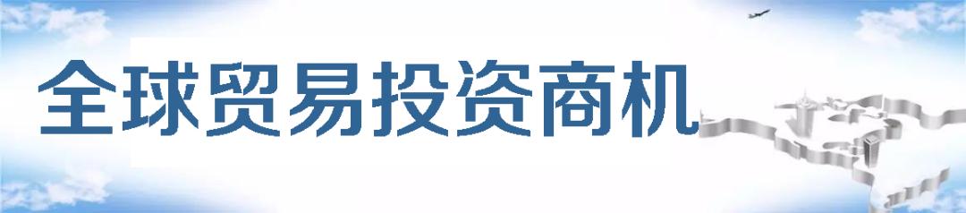 经贸班车,经贸车