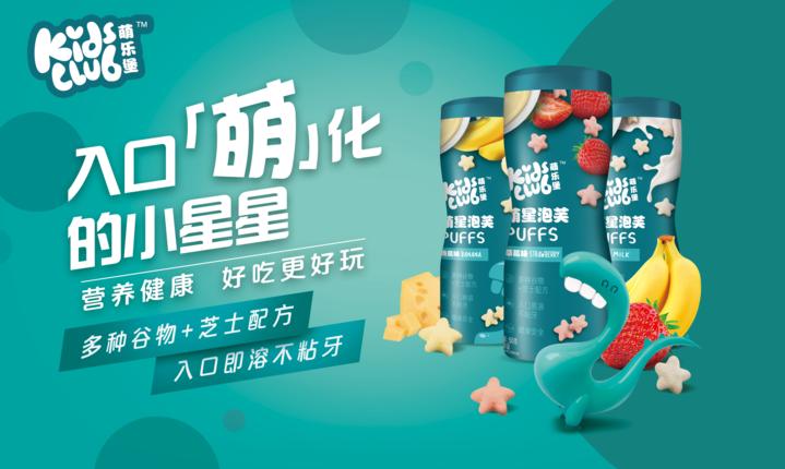 贝因美臻选零食,食品零食贝因美