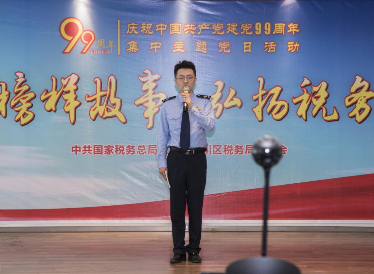 税务局税收宣传月主题活动,税务与企业联合举办庆七一活动