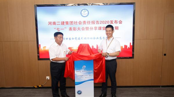 河南二建集团实力怎么样,河南二建集团近期工程