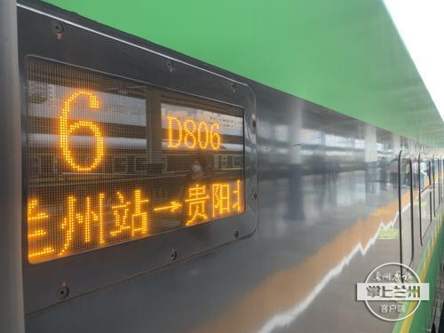d806高铁经过哪些站,d806次列车途经站点时刻表