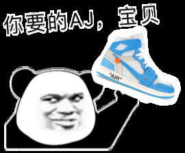 团购便宜50%，群主说我去官方渠道买就是傻