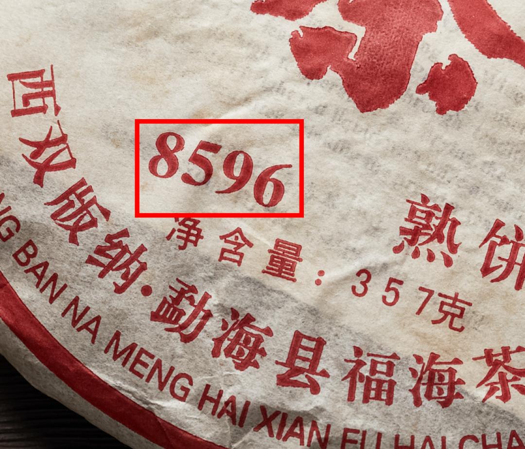 陈年古董普洱茶,普洱生茶老古董茶