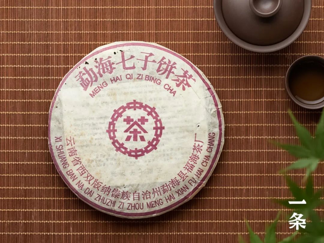 陈年古董普洱茶,普洱生茶老古董茶