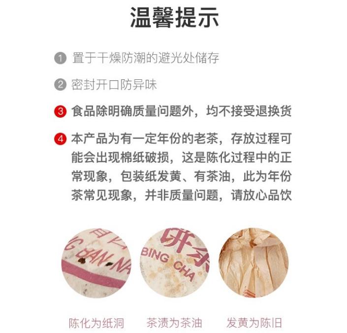 陈年古董普洱茶,普洱生茶老古董茶