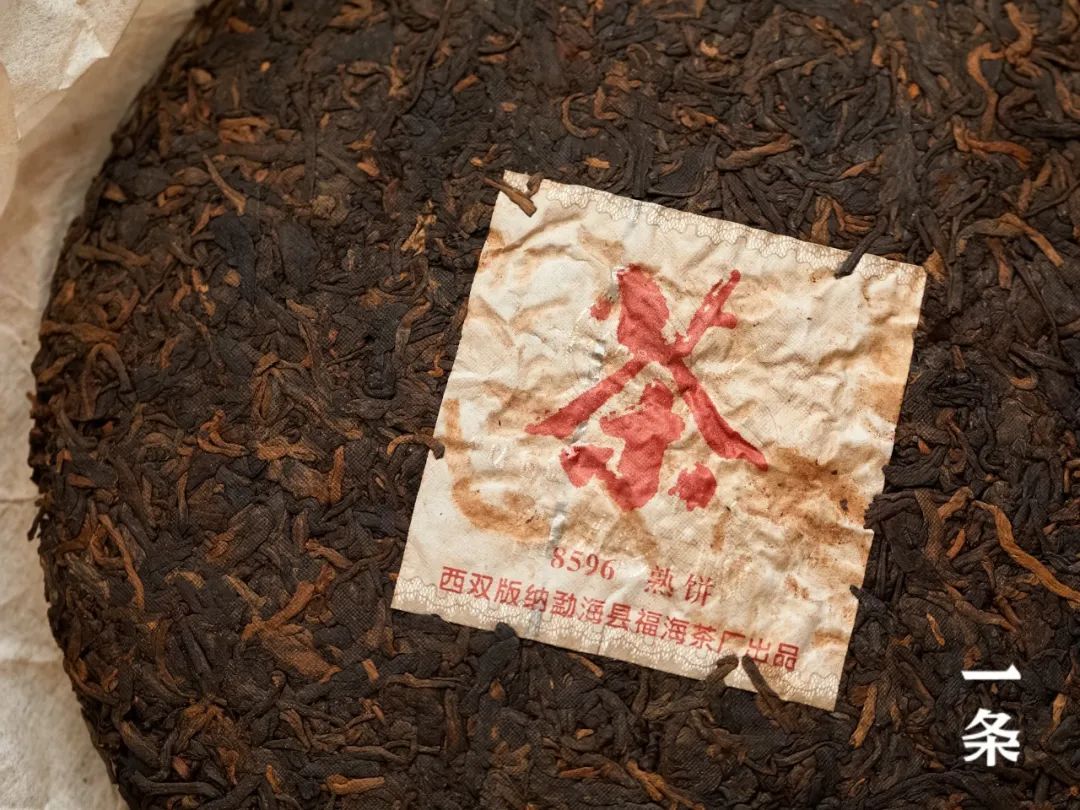 陈年古董普洱茶,普洱生茶老古董茶