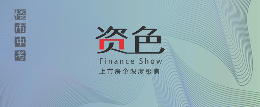 楼市中考④城市卷丨选择题:多城以优质地块唤醒市场,房企“用脚投票”