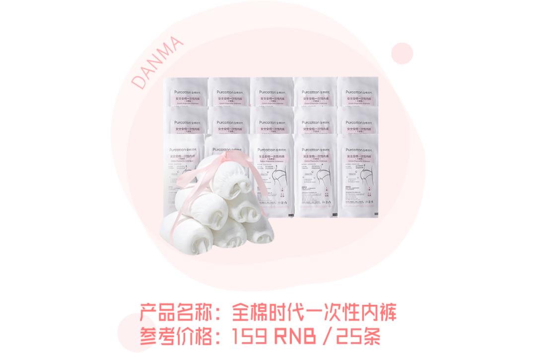 女性妇科病和内裤有关,女性容易得妇科病和内裤有关系吗