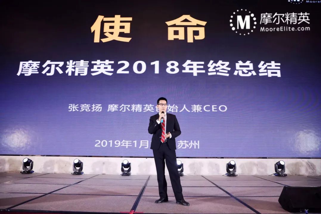 摩尔精英5周岁，谢谢你陪我一起成长