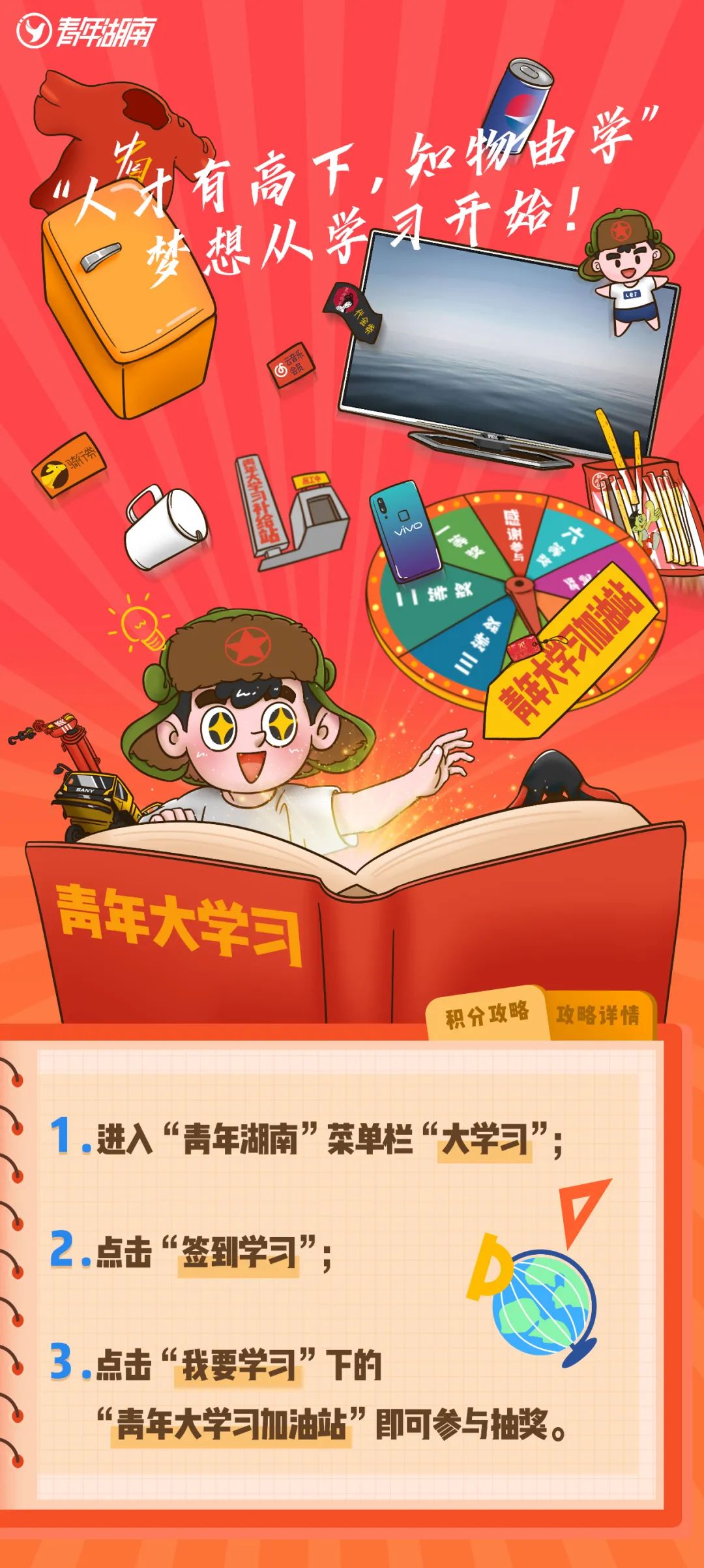 湖南5所高校升一本解读,23所湖南新增一本高校