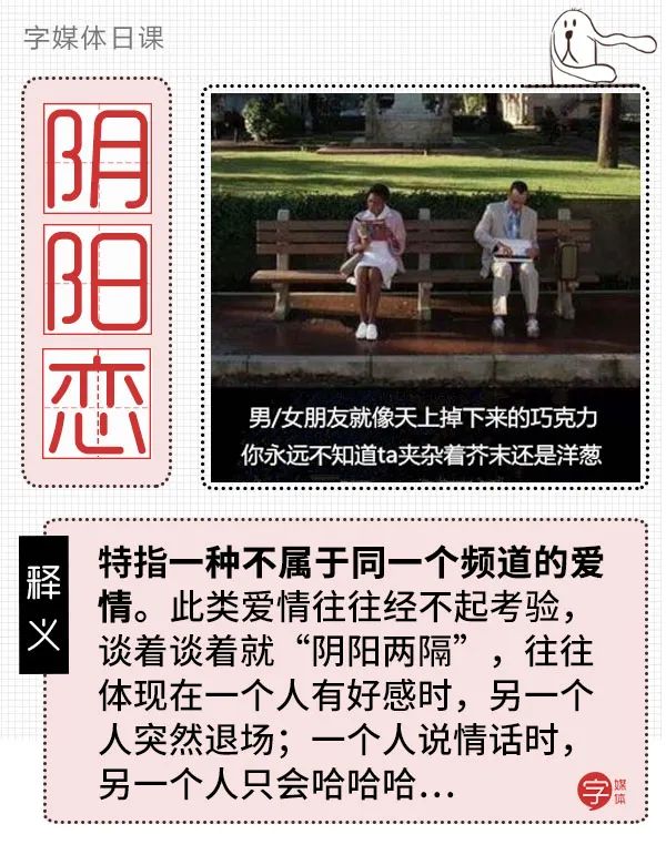 多少人即将得手的爱情,死于这些沙雕回复…