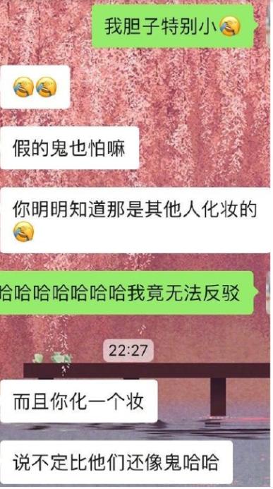 多少人即将得手的爱情，死于这些沙雕回复…