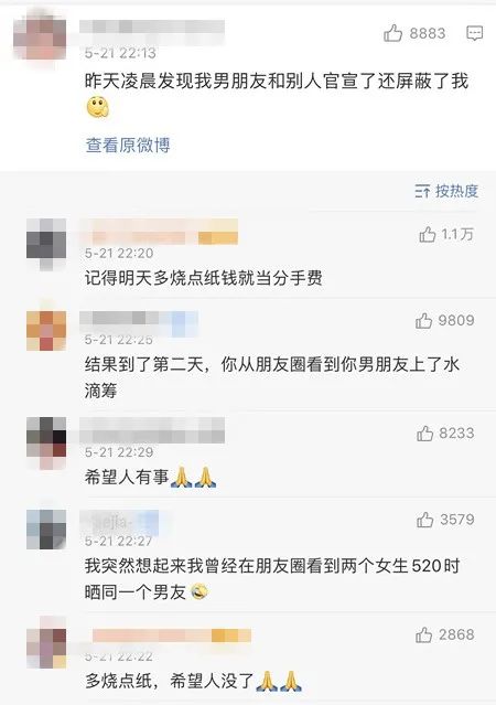 多少人即将得手的爱情,死于这些沙雕回复…