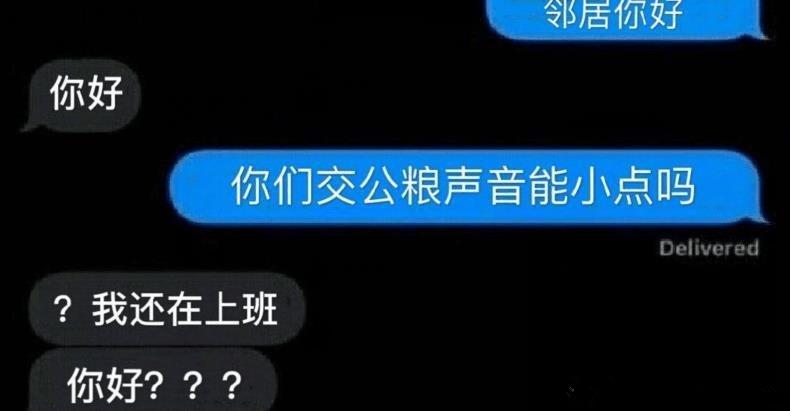多少人即将得手的爱情,死于这些沙雕回复…