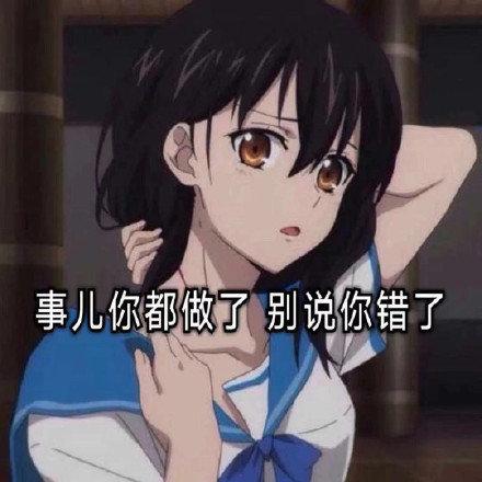 多少人即将得手的爱情,死于这些沙雕回复…