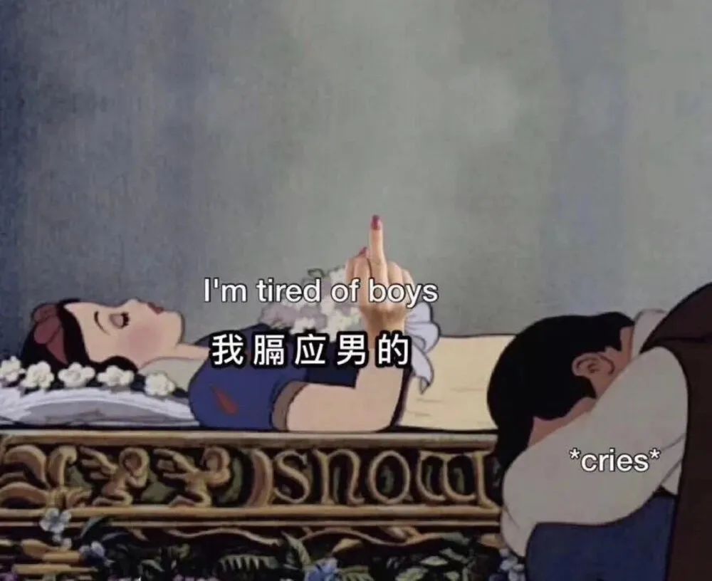 多少人即将得手的爱情,死于这些沙雕回复…