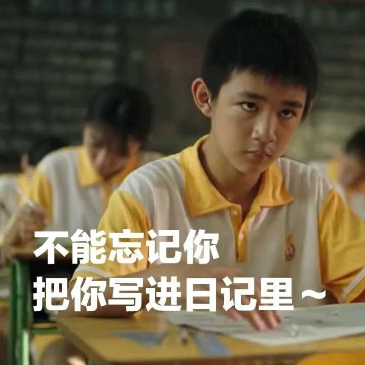 多少人即将得手的爱情,死于这些沙雕回复…