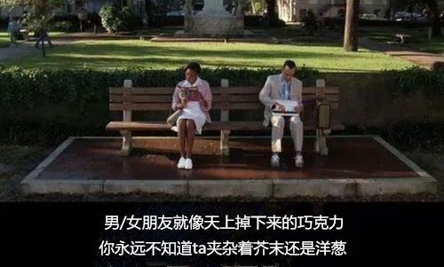 多少人即将得手的爱情,死于这些沙雕回复…