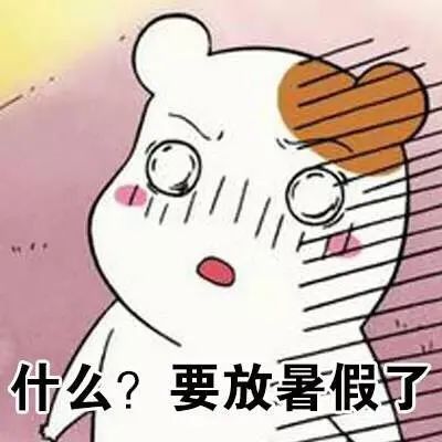 三天两夜！让家长看到孩子的蜕变与成长！招募中……