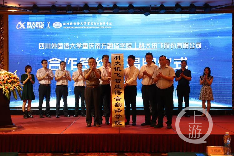 人工智能翻译大学,人工智能翻译的外语有哪些